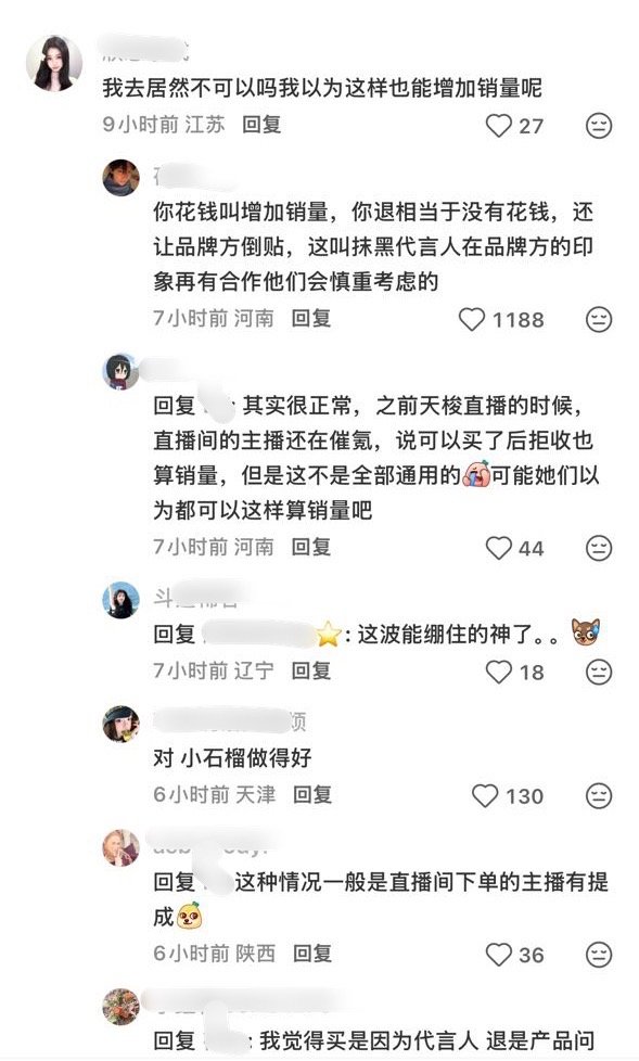 小石榴还觉得做得好呢 ​​​
