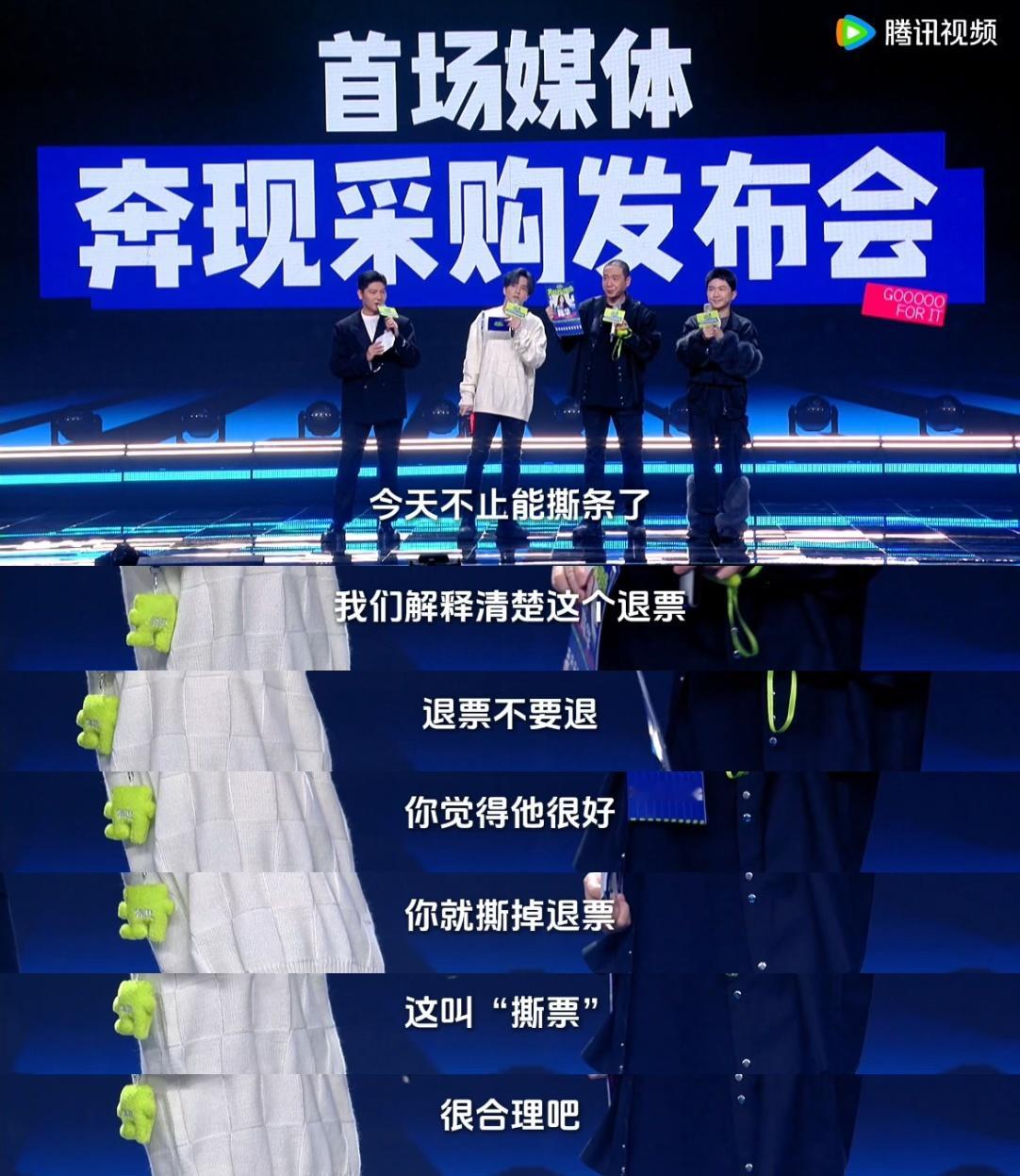#薛之谦认领喊退票从自己开始##奔赴万人现场发布会#很羡慕薛之谦的精神状态，什么