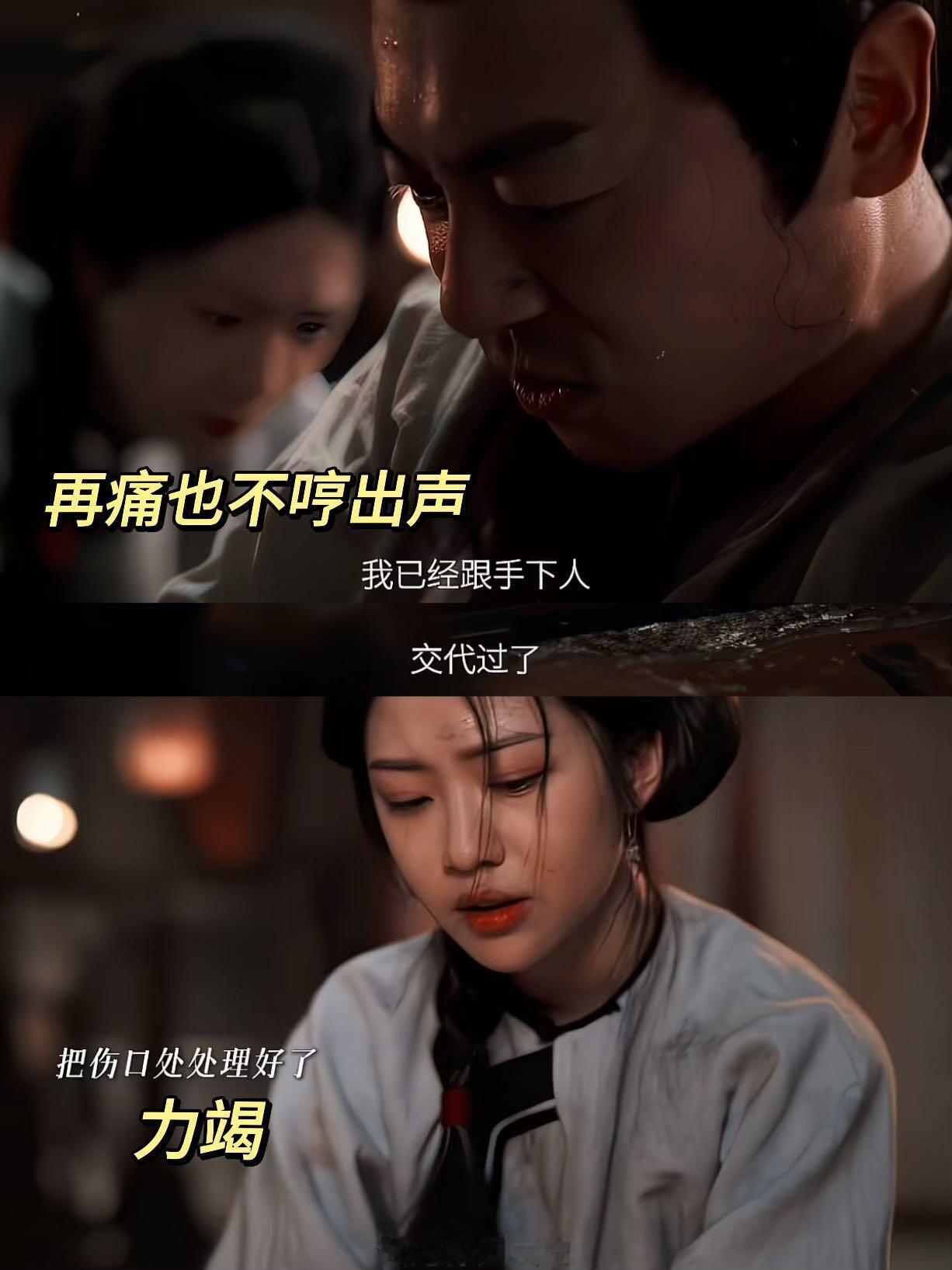 你不能把我点亮了 自己一走了之仅用0秒就磕到了这一对C P，编 剧也太会写台词了