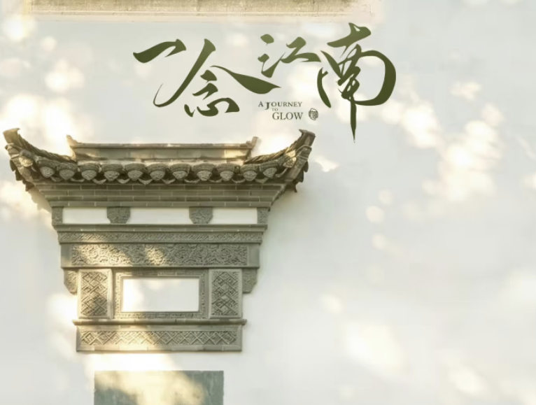 很有一家三口的感觉啊。架空古装心理治愈群像剧，光看这个阵容就期待值拉满了。赵今麦