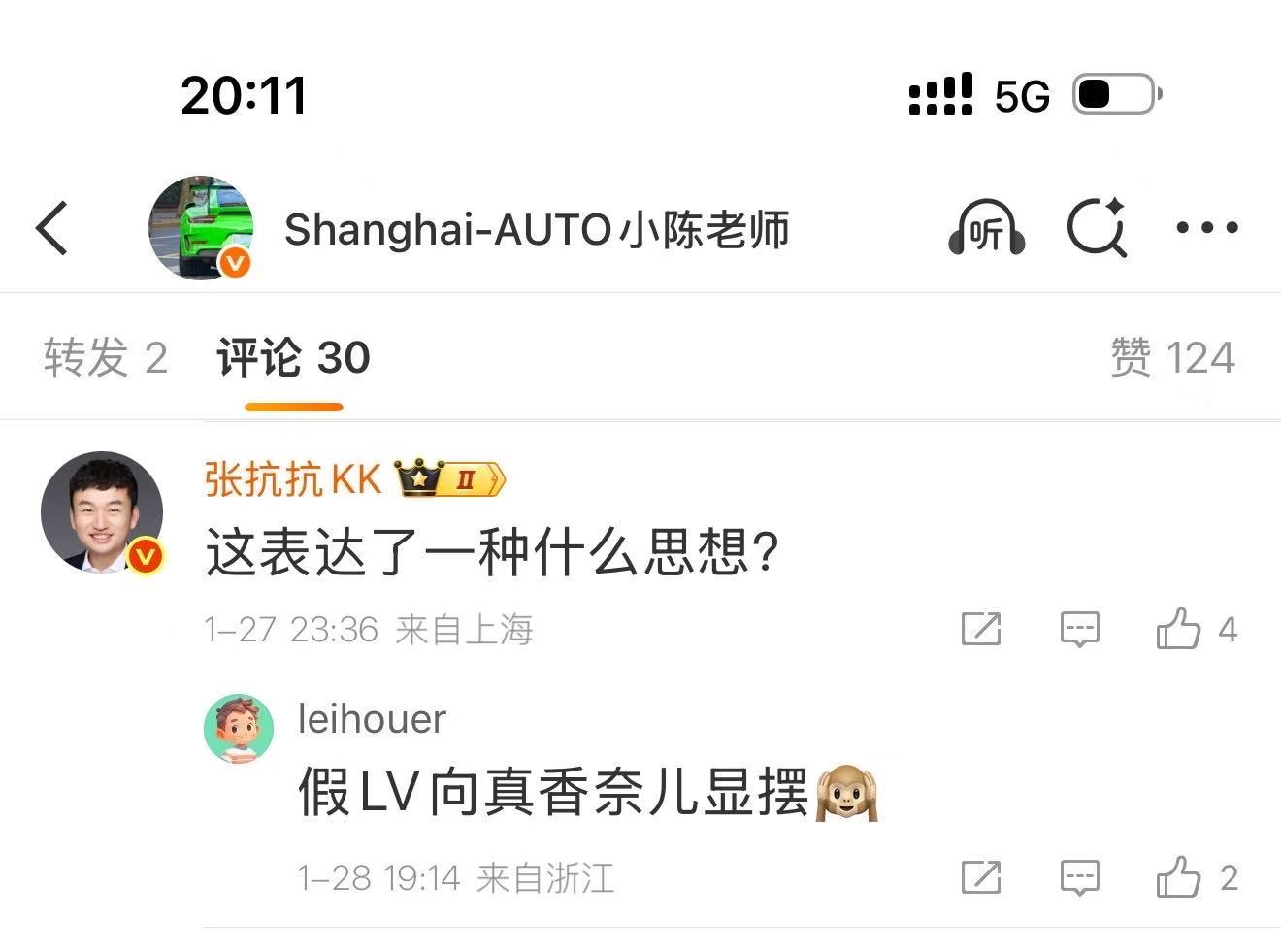 法拉利应该属于爱马仕了，加价的毕竟现在香奈儿真不得了，一路涨价，一个小包要6w，