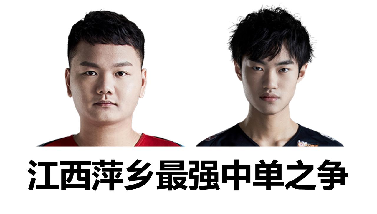 上不上流我不知道，我只想知道谁才是萍乡第一中单