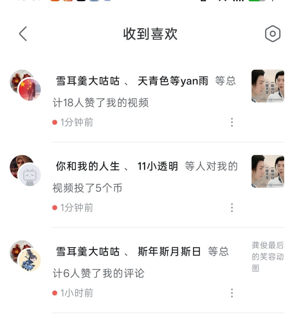 就知道这个魑魅魍魉的视频又多了不少👍🏻