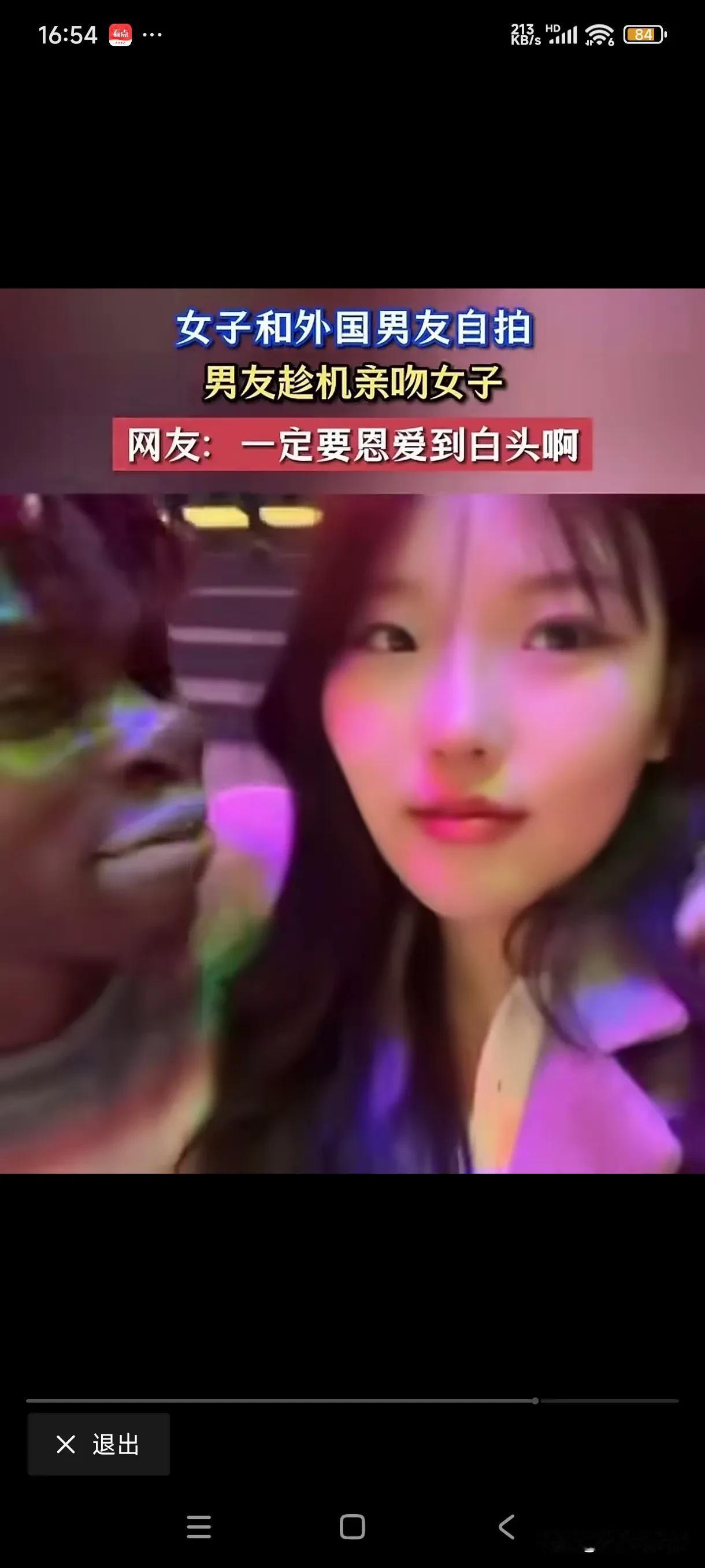 我只想说㊗️你们幸福美满，婚姻自由。