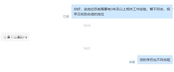 421谁懂！？ 