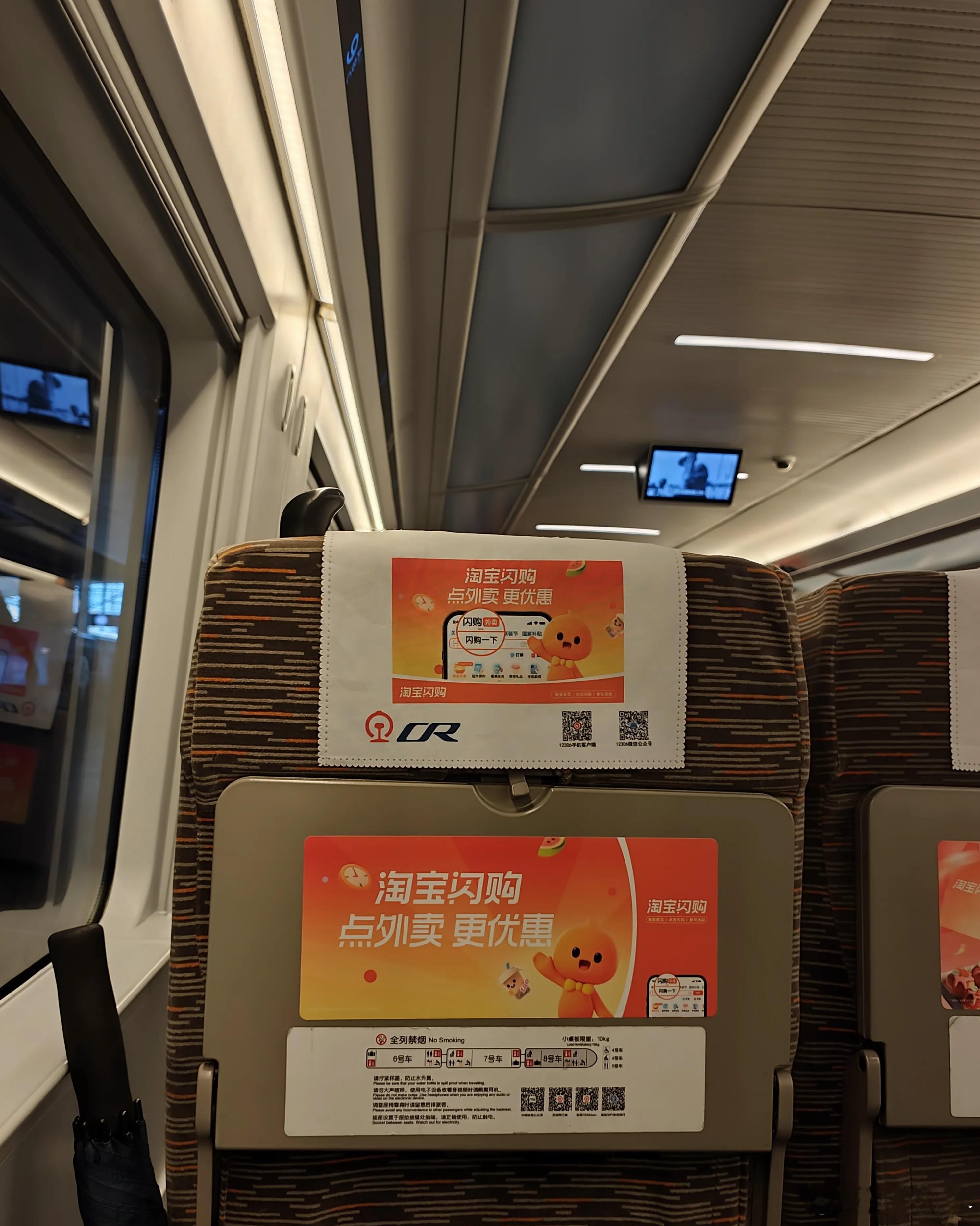 最近淘宝的广告到处都是——高铁座位、小区闸机、公交站牌，疯狂刷存在感！ ​​​