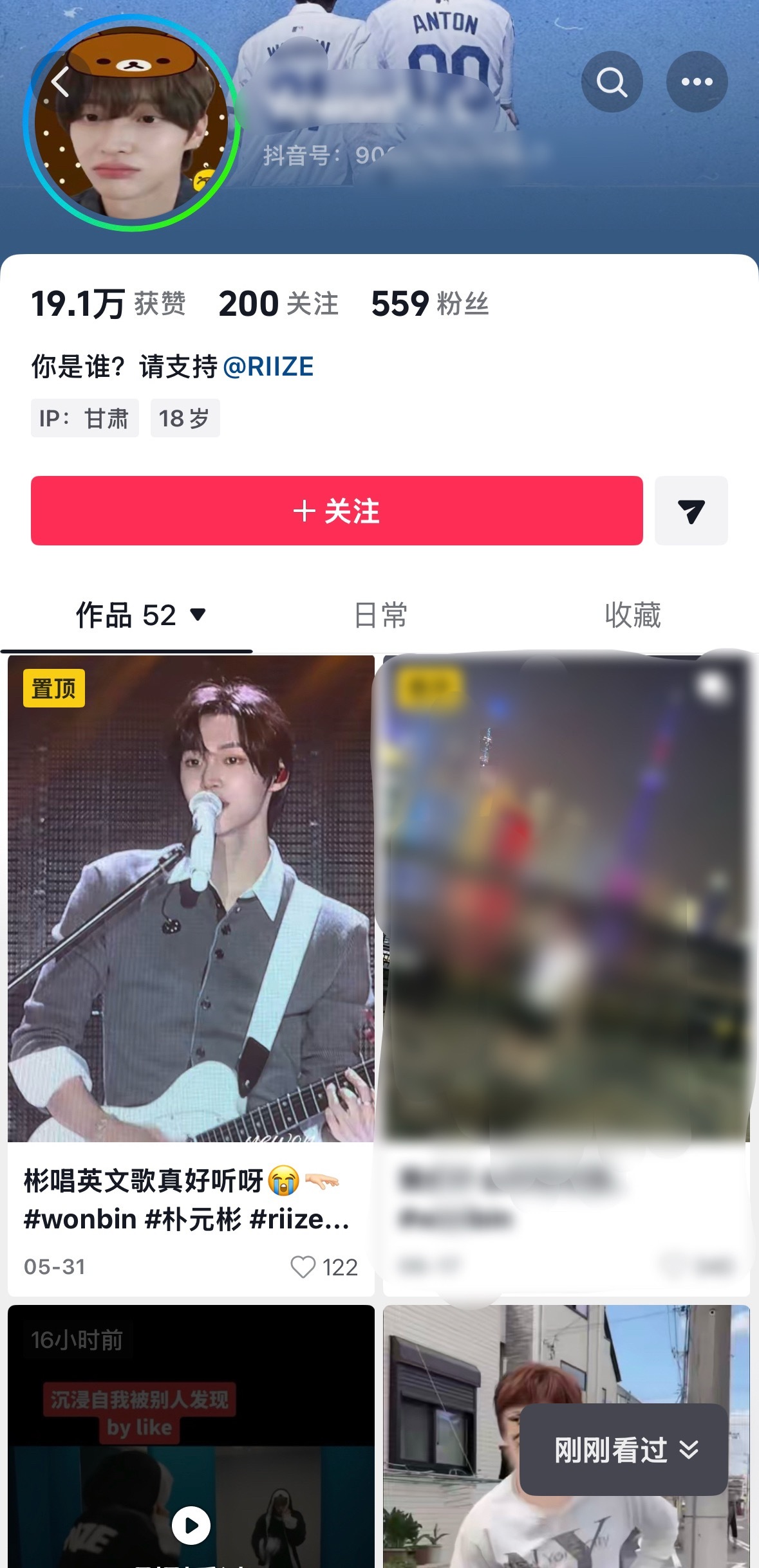 这群私墩亩最精了 打开主页每次都是安利心肝 到了ses就是来玩梗的 不管看到什么
