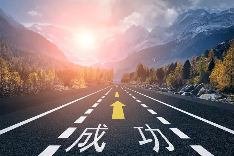 普通人想改变命运，首先要撕掉“认命”的剧本。很多人觉得自己“穷”“普通”“没背景