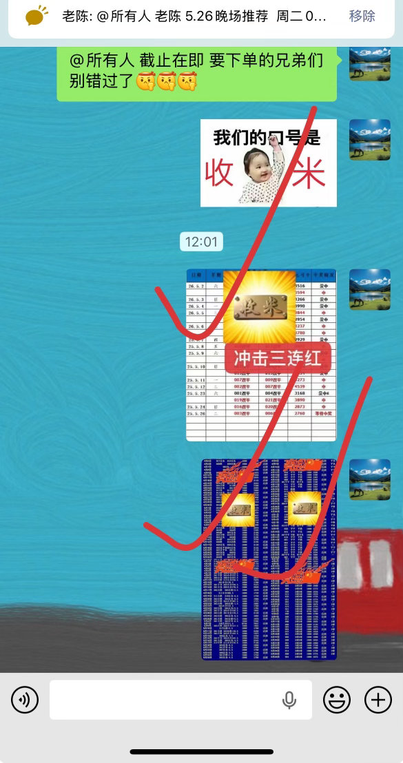 冲击4🔥了兄弟们 主页兄弟跟上