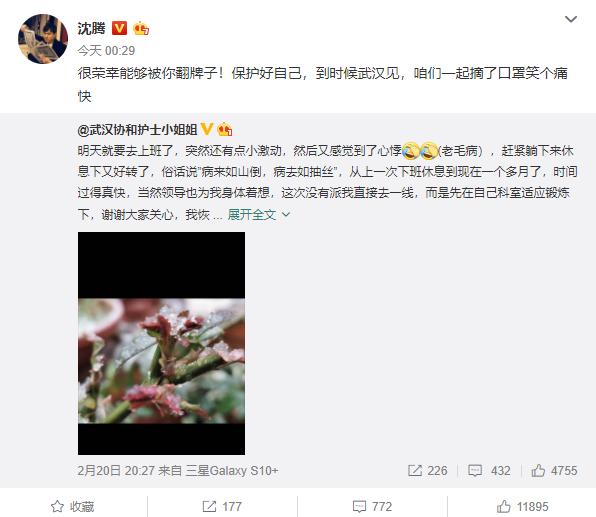疫情这段时间，医护工作者在一线上流血流泪又流汗，而我们的娱乐圈艺人们，也在不断为