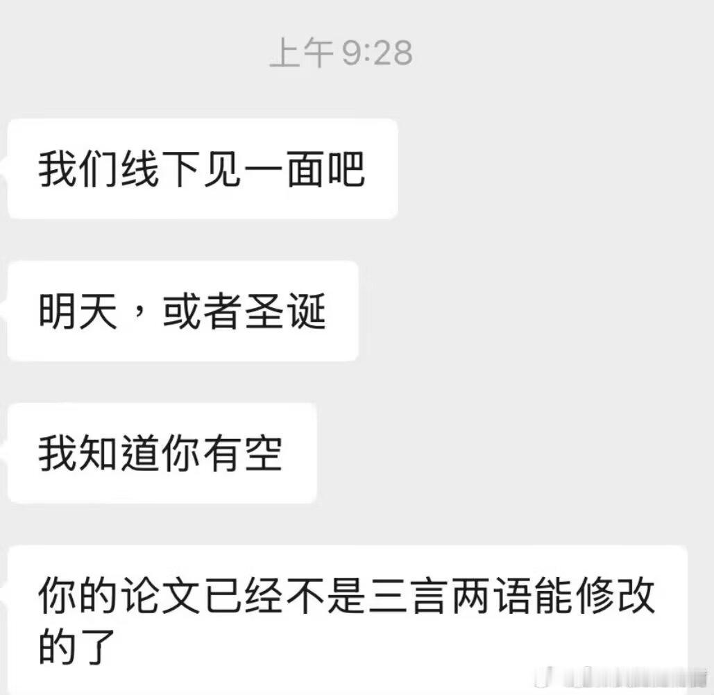 1974一直在挑衅我 