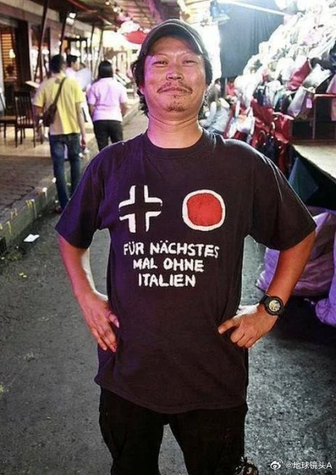 特朗普称推迟5天打击伊朗发电站 德国提议与日本建立军事联盟，以加快两国军队的部署