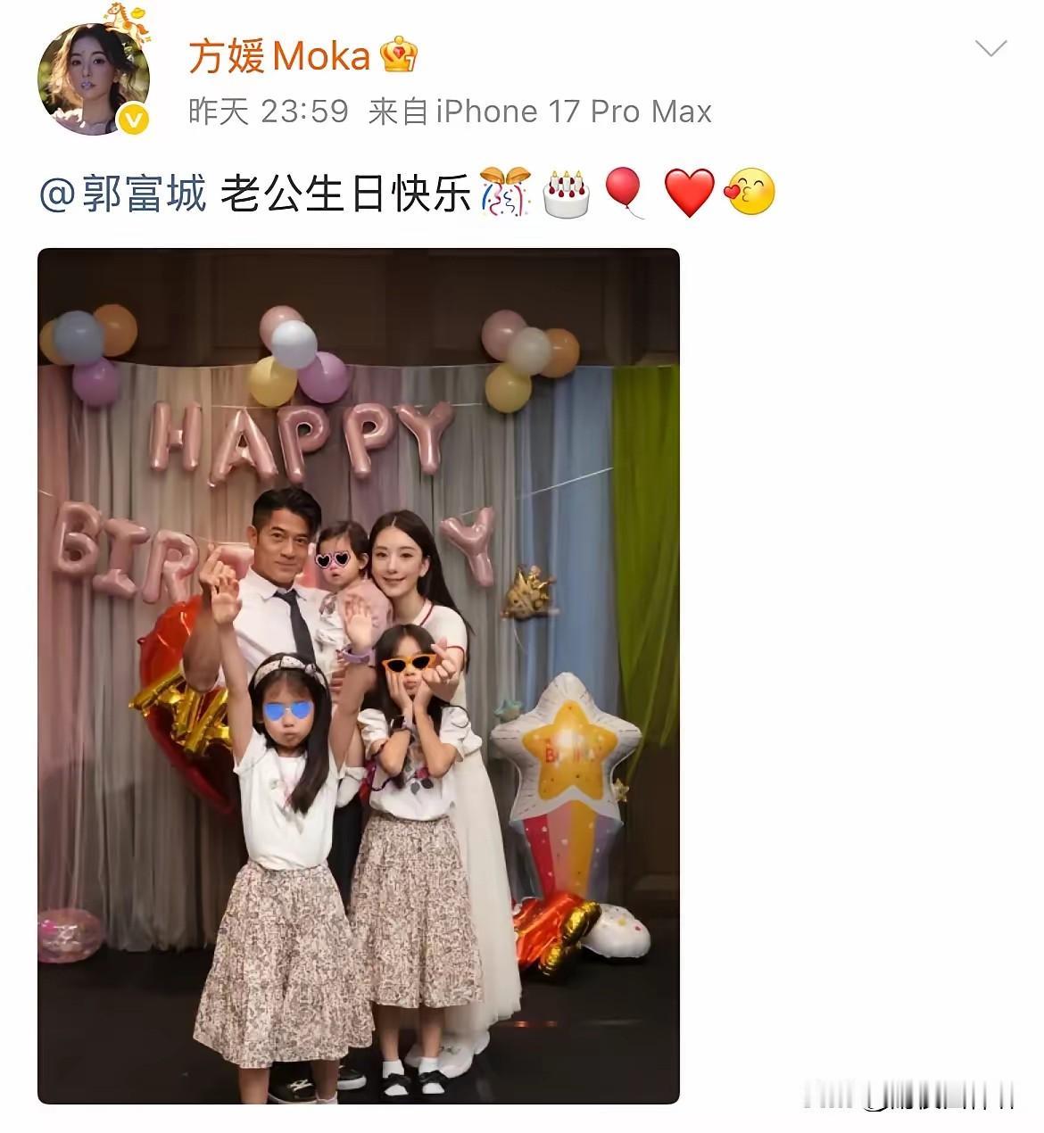 看到方媛这张全家福，
闺蜜的一番话，
点醒了我。。。
你以为方媛这九年过得稳，