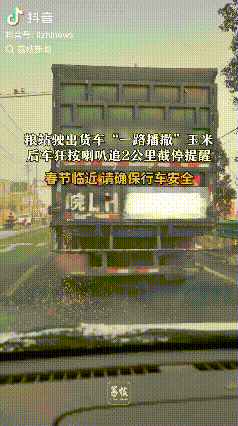 心真大！安徽宿州，男子发现粮站里驶出来了一辆货车，货车后门没有关紧，货车一边走一