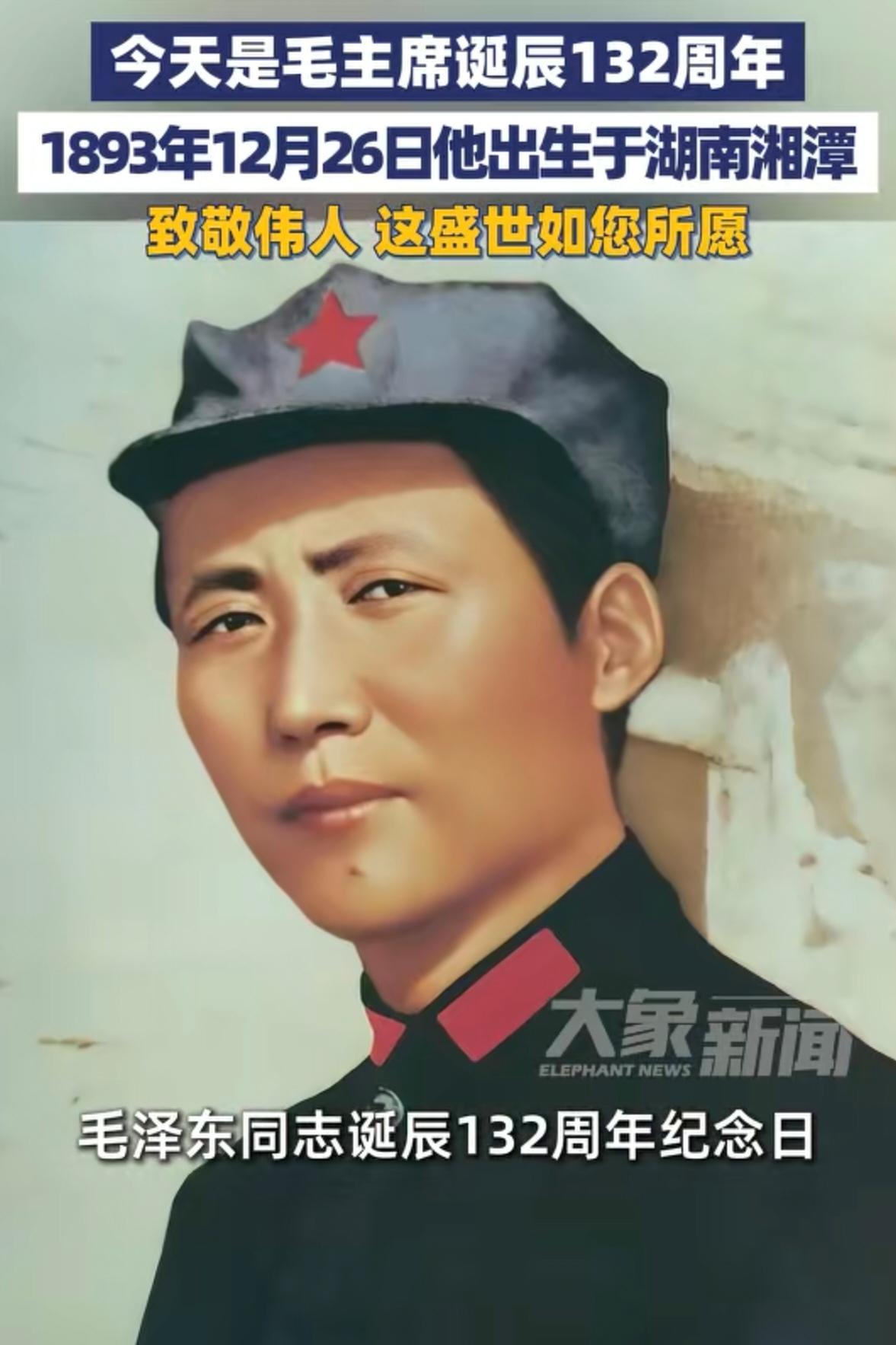 不曾忘最震撼的一句话："中国人从此站起来了"；
不曾忘最深情一句话："人民万岁"