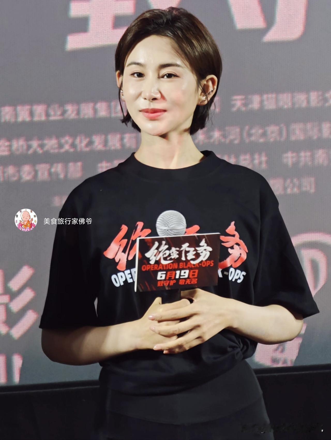 致敬无畏巾帼！《绝密任务》路演福州站，作为中国首部女子特战反恐电影，改编自真实反