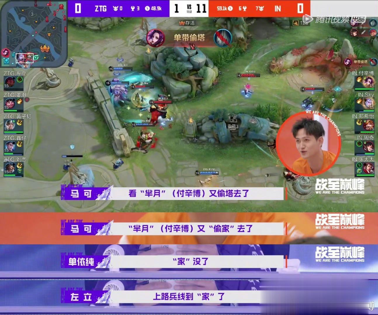 #付辛博通天边路# 我想任何人都无法拒绝这么优秀的付辛博了，这次在《战至巅峰》表