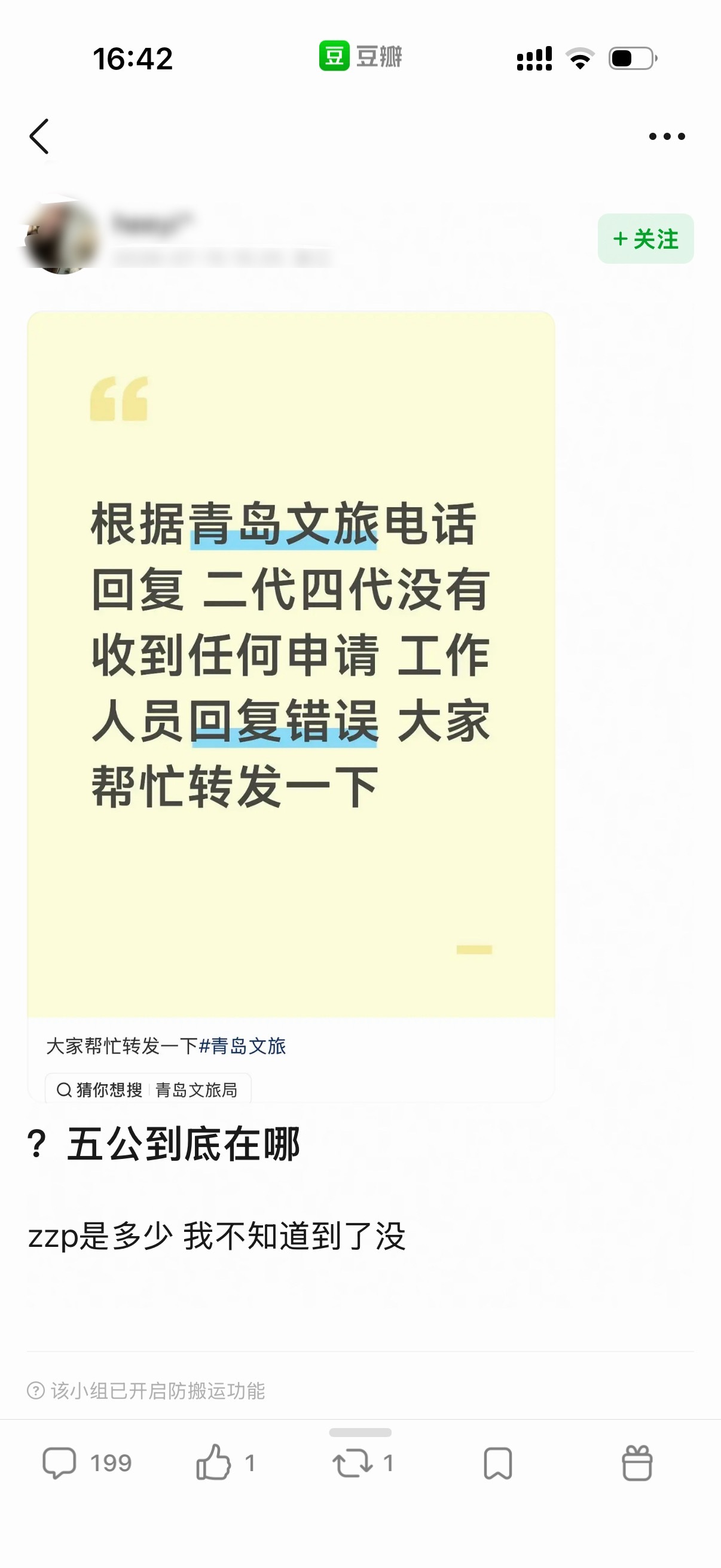 tf家族我已经懒得理你了