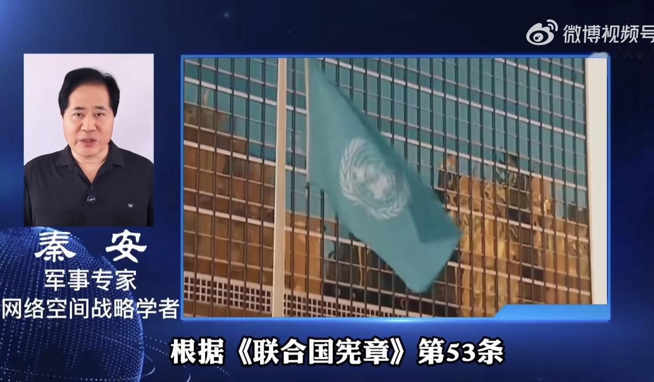 现在还有二战反法西斯同盟吗，美英法澳大利亚加拿大，他们还会向日本开战吗？苏联已经