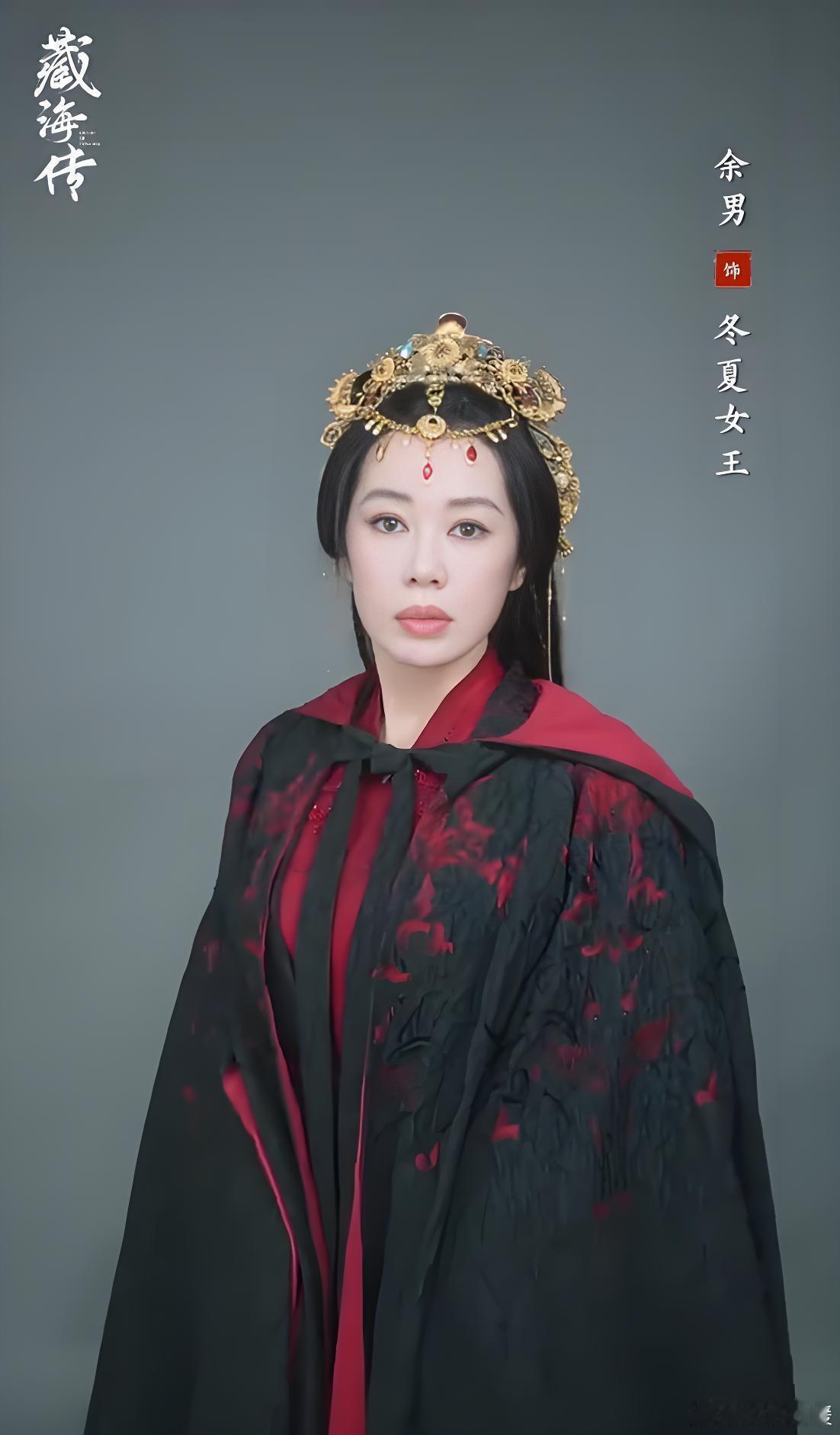 在《藏海传》中，藏海做梦都没料到，癸玺竟藏着这般惊人秘密，所谓的百万阴兵不过是假