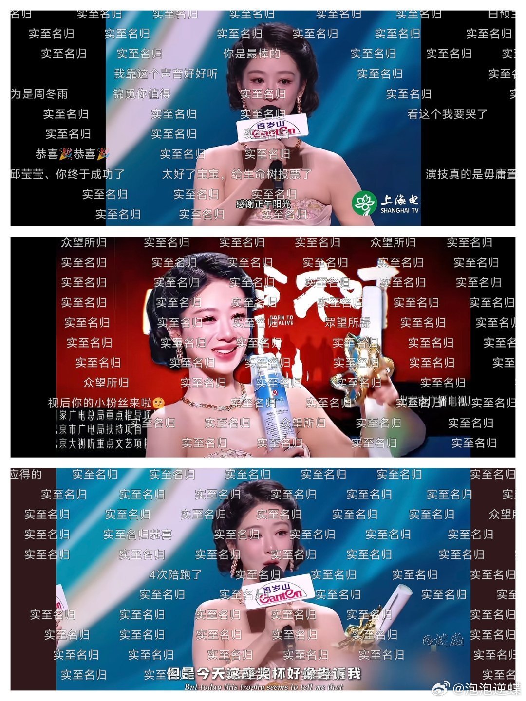 杨紫获白玉兰视后为何争议难平对视后杨紫的夸赞截都截不完，下沉市场一片欢乐。毕竟谁