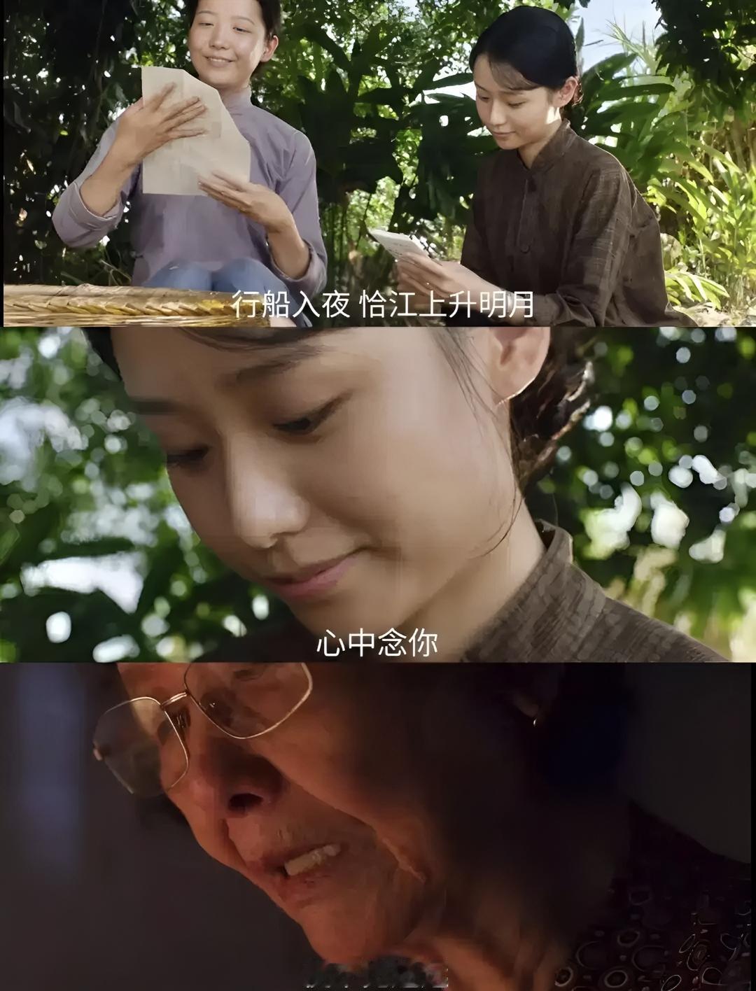 《给阿嬷的情书》票房一路走高
观众口碑持续发酵
可圈内一幕却格外让人匪夷所思
