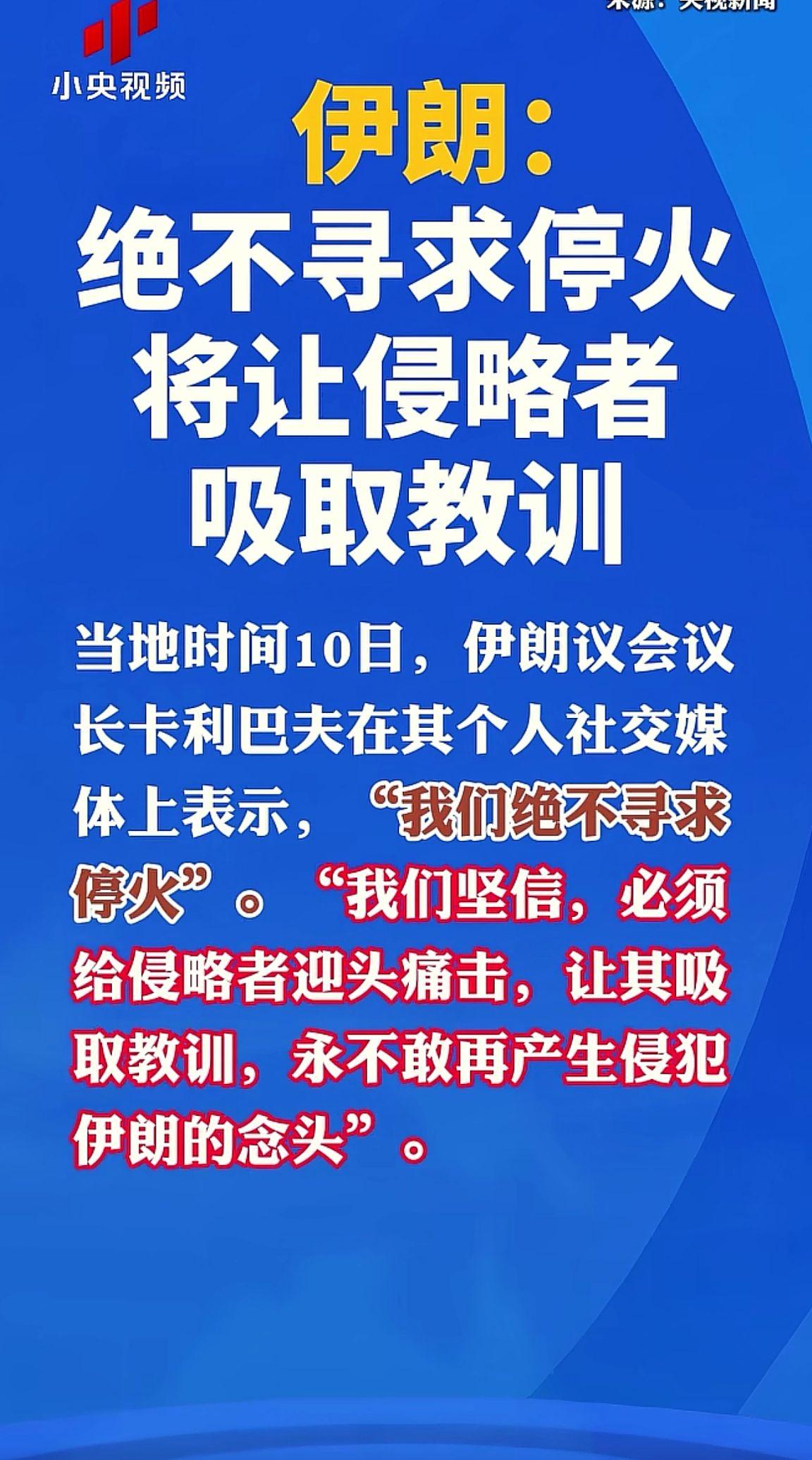 消息来源于网络