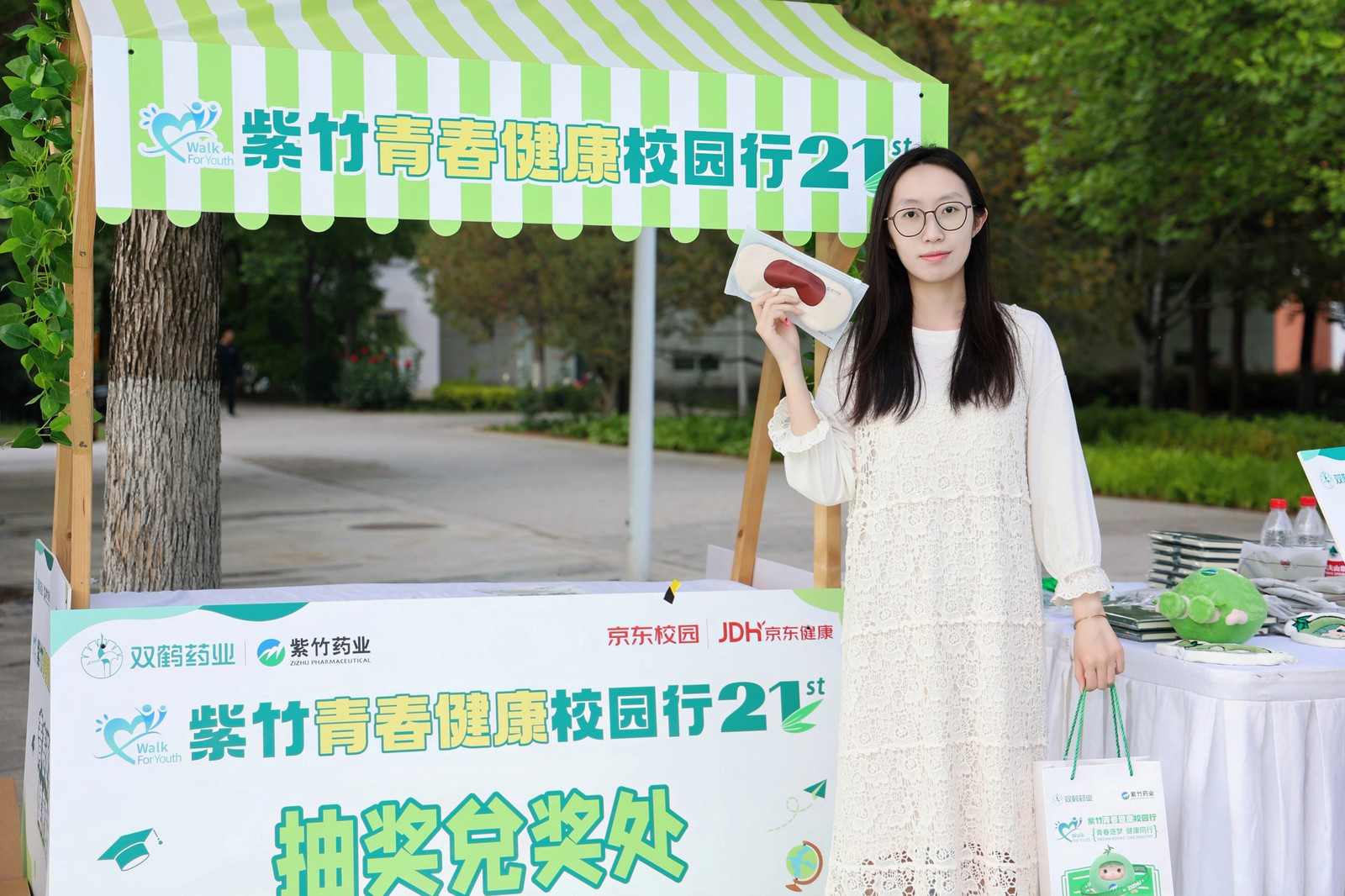 紫竹青春健康校园行北京理工大学启动紫竹青春健康校园行21st启动 第21届紫竹青