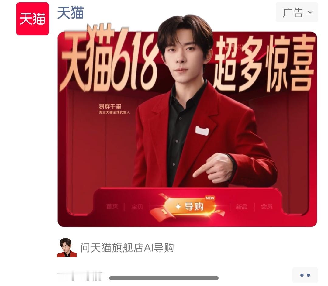 商战来的 