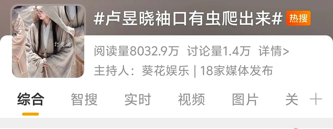 不得不说，众星艺人在某一些方面真的挺像。 