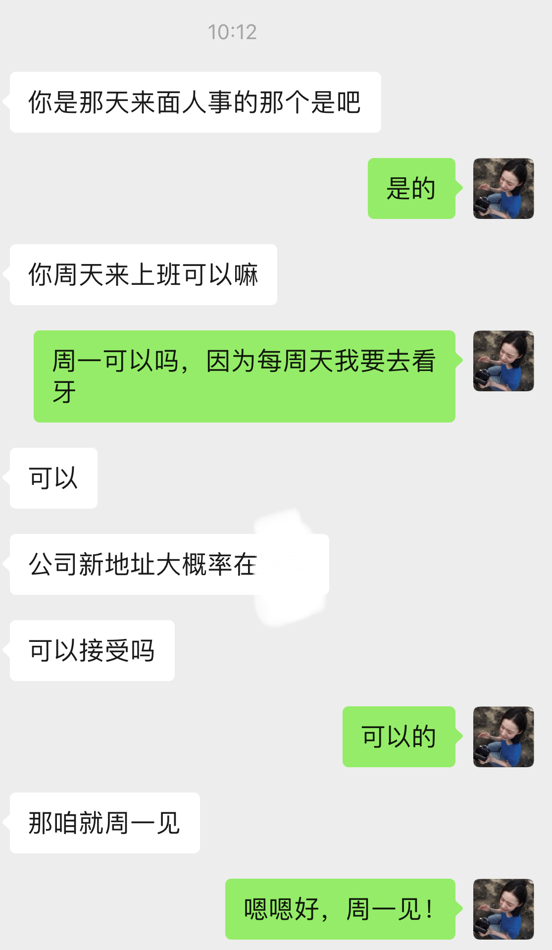 下周一牛马又要上线了 