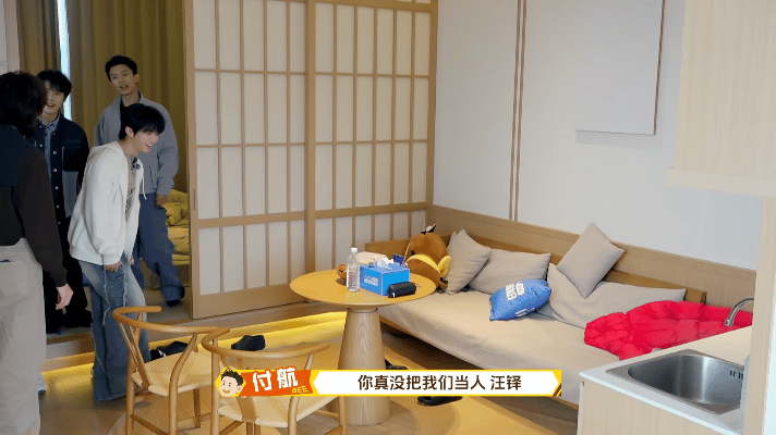 汪铎穆祉丞当面蛐蛐付航 汪铎带穆祉丞突袭付航周奇房间，推门毫不客气，付航当场震惊