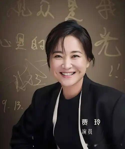 贾玲瘦了就演不了小品？连续4年拒春晚，她早把路走宽了！
 
贾玲最近亮相米兰时装