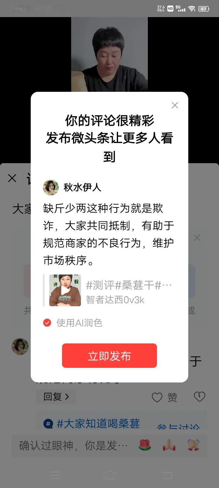 缺斤少两这种行为就是欺诈，大家共同抵制，有助于规范商家的不良行为，维护市场秩序。