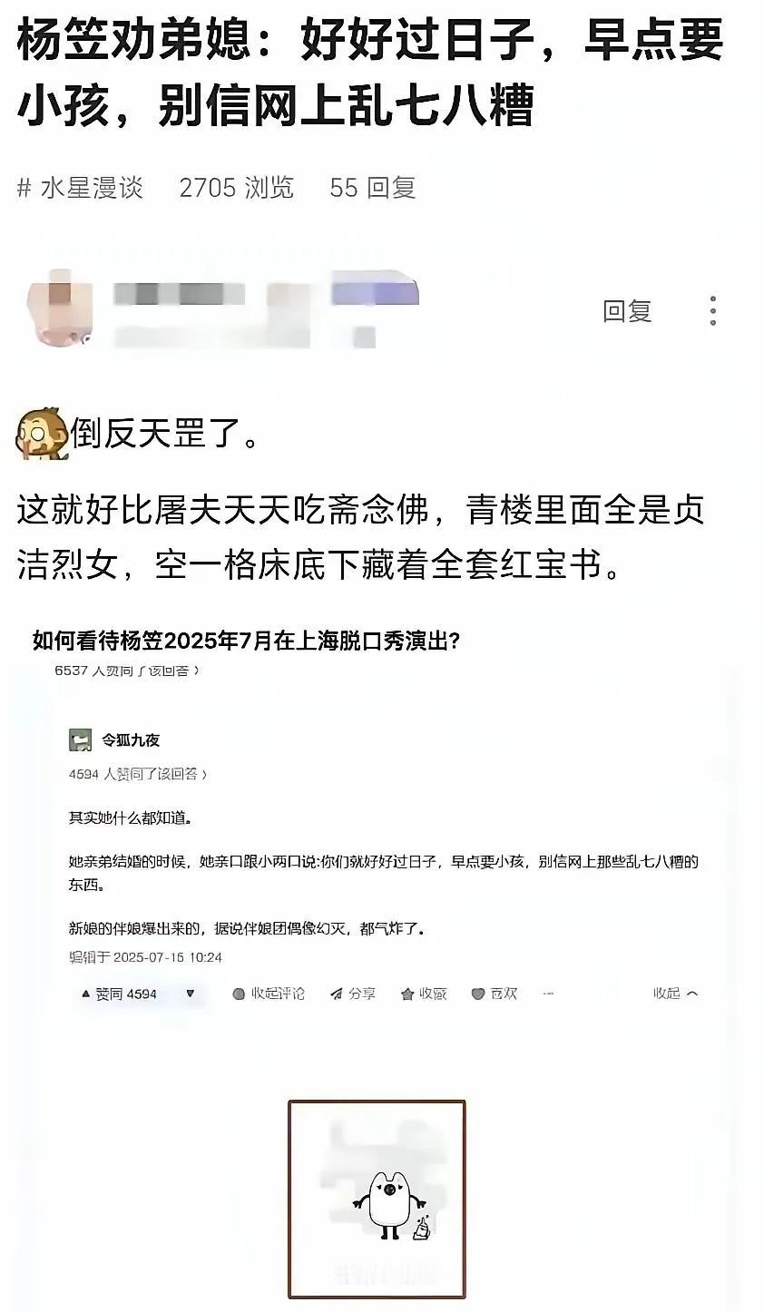 生活是生活，艺术是艺术。