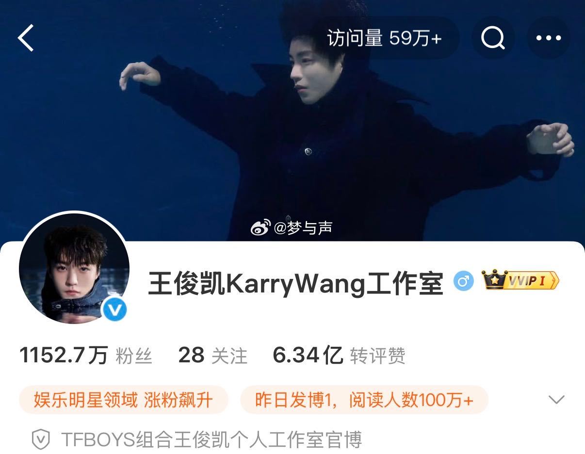 王俊凯这周六演唱会有实感了头像一换瞬间有实感，期待已久的个人巡演，终于近在眼前。
