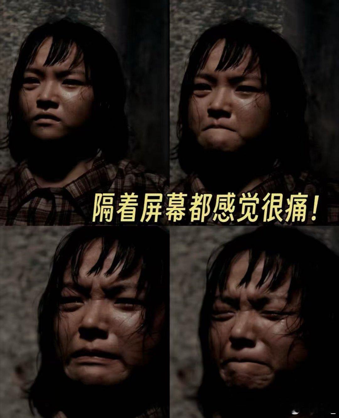 兰西雅这段哭戏看得我幻痛了兰西雅哭戏 看《反人类暴行》佟玉兰感染鼠疫的戏份，无麻