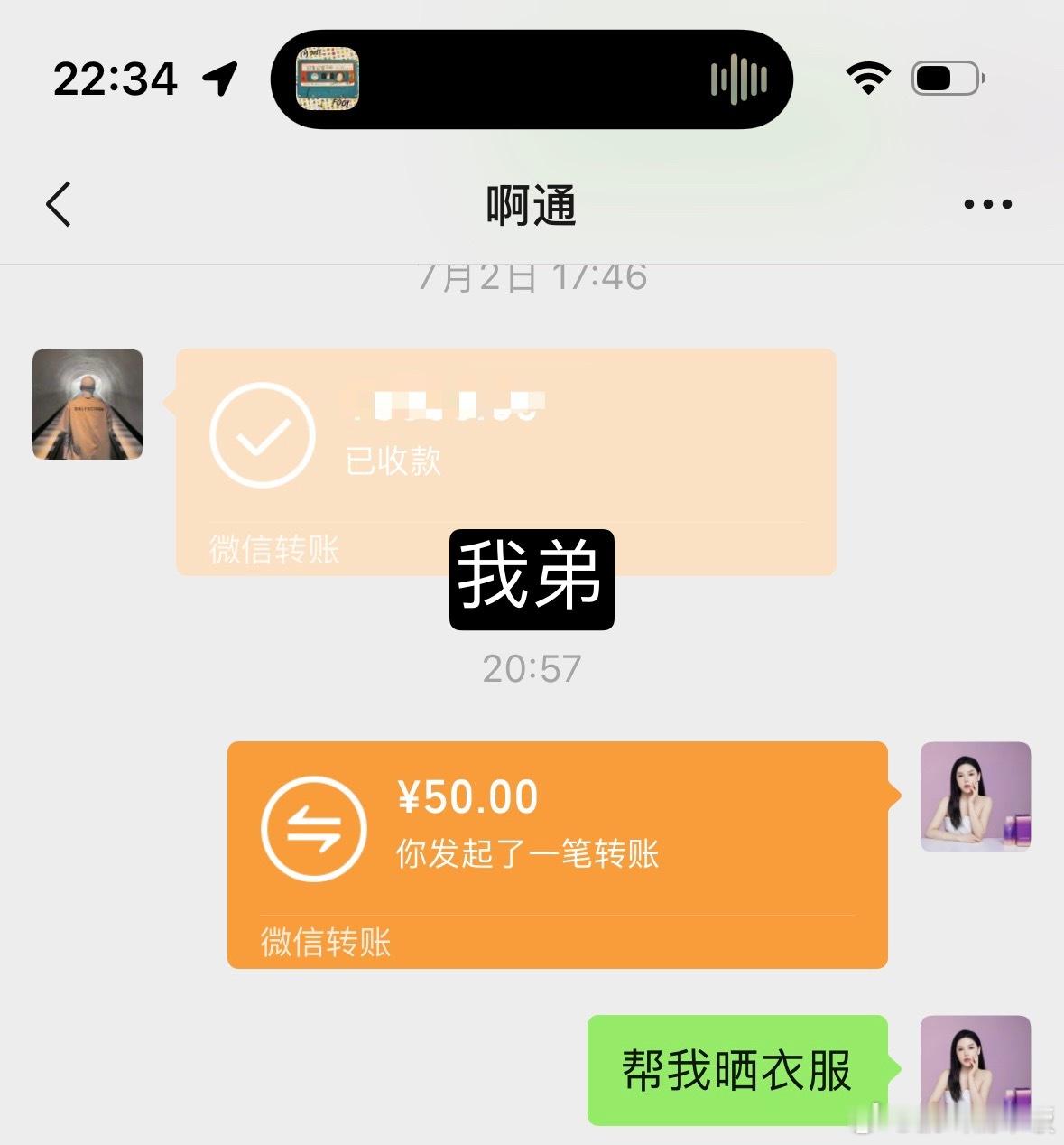 可能给少了信息都不回了[融化] ​​​