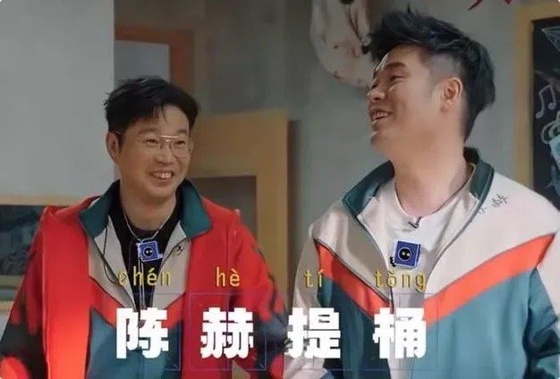 #陈赫录节目血栓甲状腺全通了#前两天看到陈赫录节目时，脖子上明显粗了一大圈。这脖
