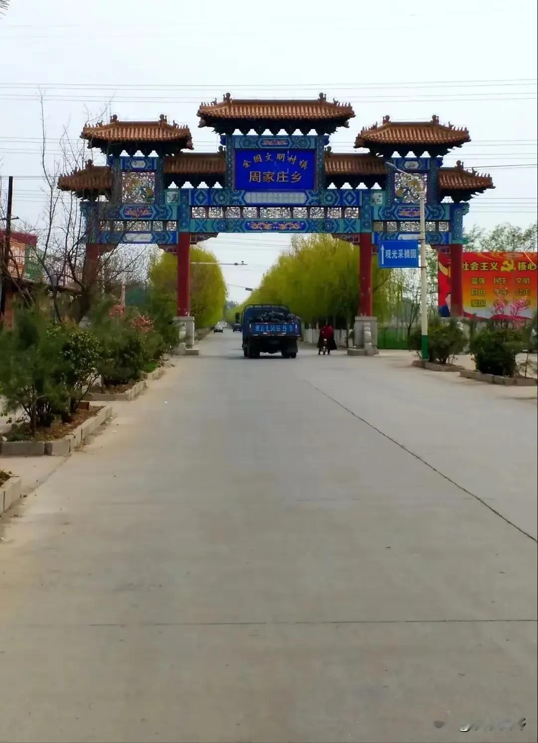 河北周家庄人民公社现在社员们生活稳定而幸福，呈现出以下特点：
 
一、实行统一经