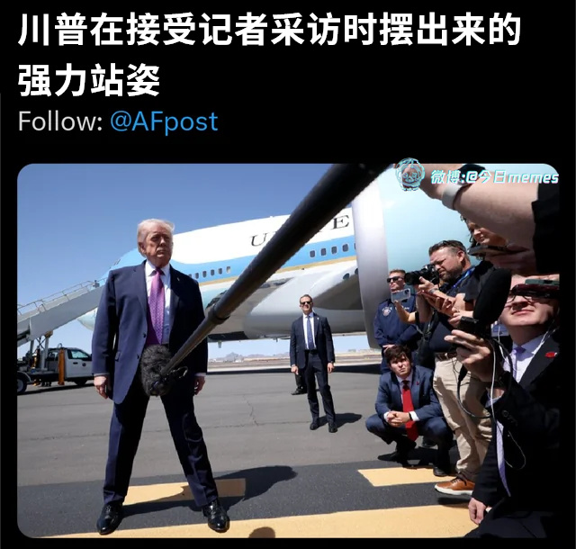 请上（9gag）今日meme 今日memes