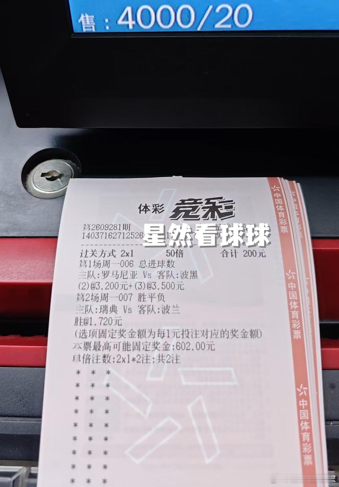 [球门][球门][球门] ​​​