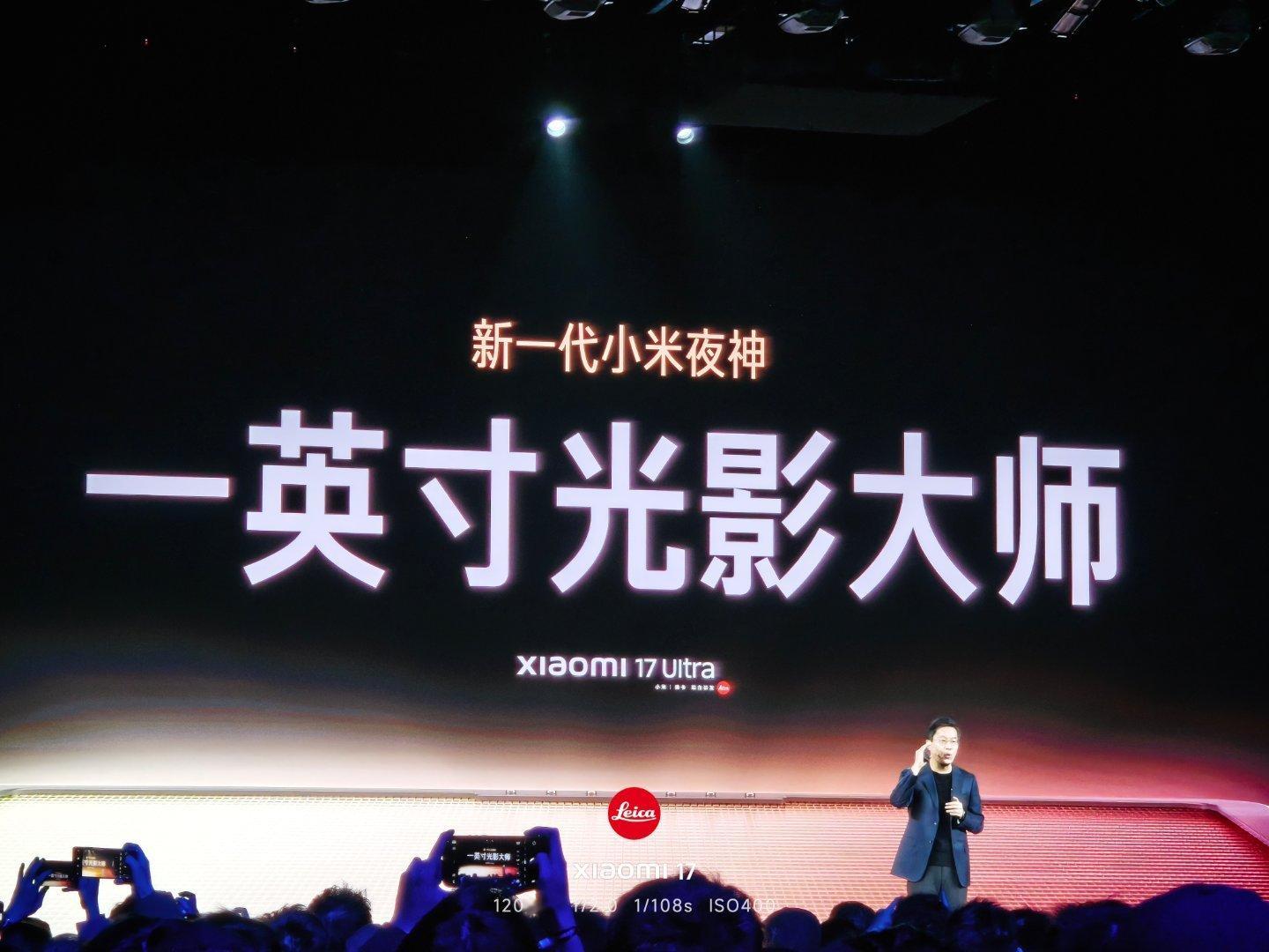 小米 17 Ultra 主摄提升太夸张了，单像素电子容量提升到了上代的 6.3 