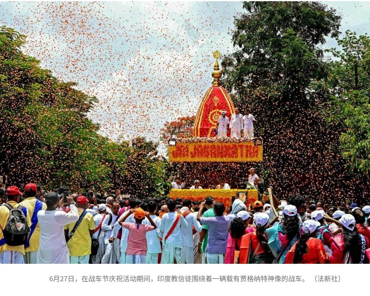 印度东部战车节庆祝活动发生踩踏 造成三人死亡
印度东部一个宗教节日庆祝活动上发生