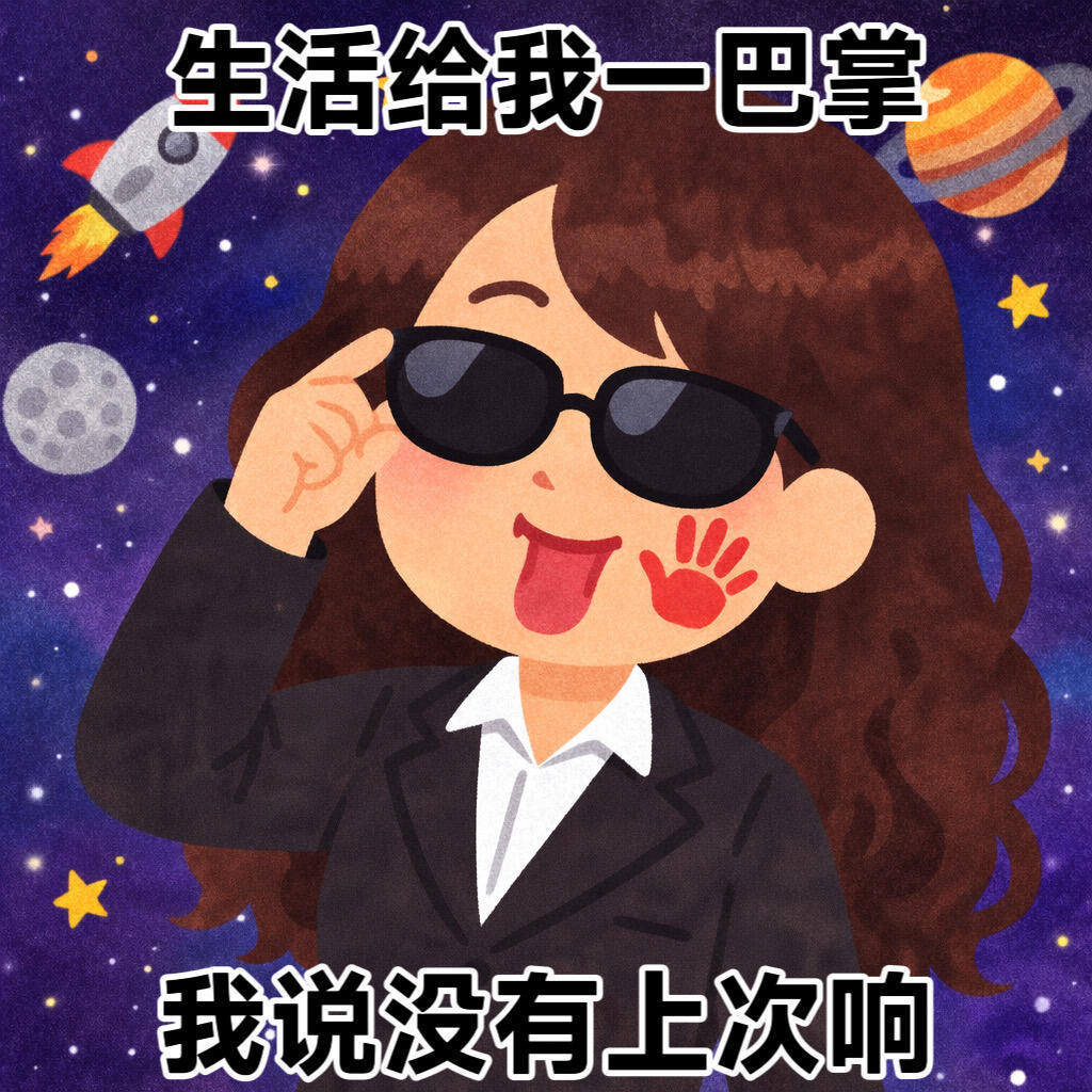 每周末的时间，就是去🏥做针灸治头晕，中年人总是会遇到气血不足的问题。