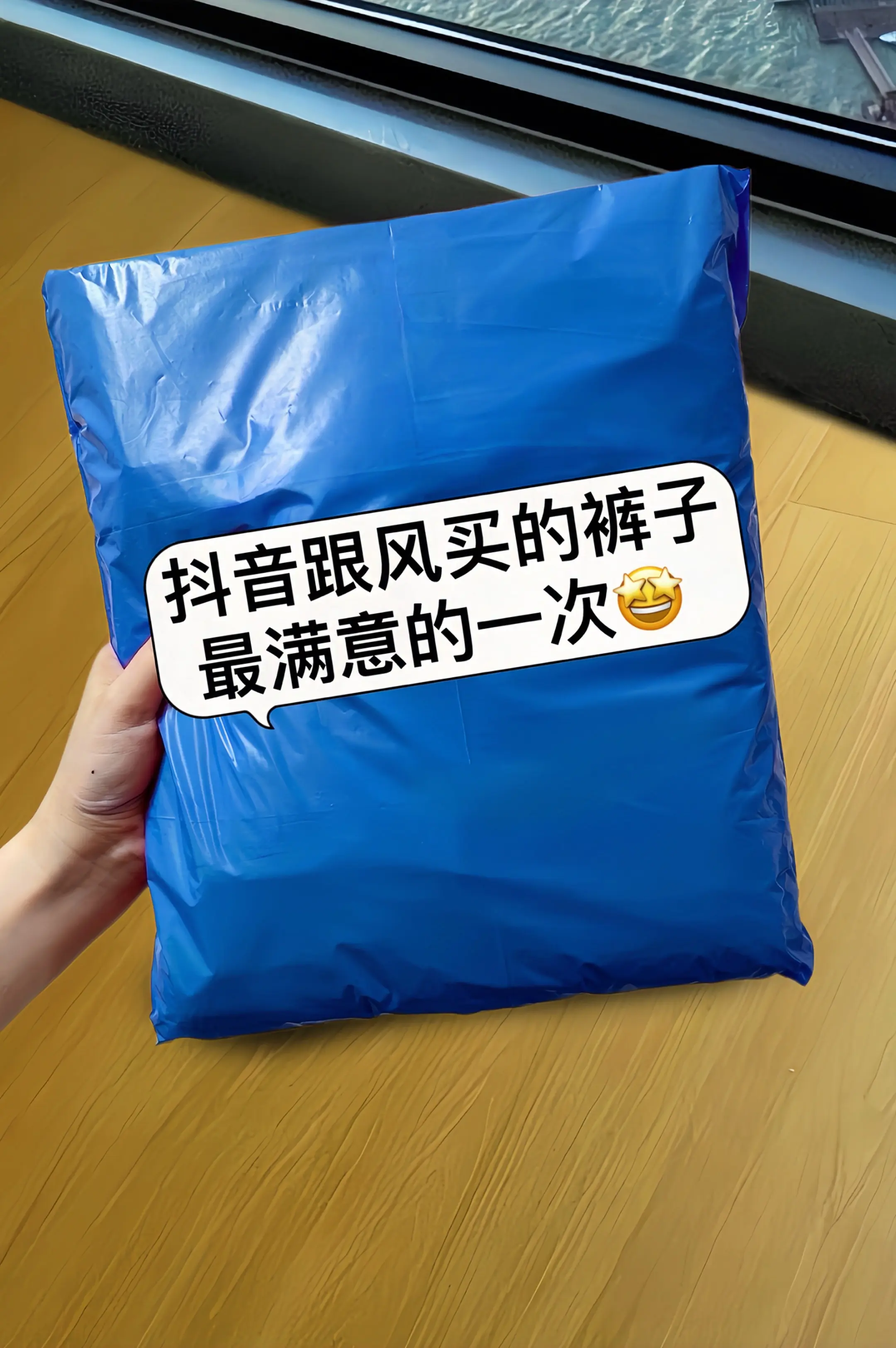 夏日清凉穿搭首选！高腰薄款冰丝牛仔裤，自带降温感面料，触感丝滑透气，闷...