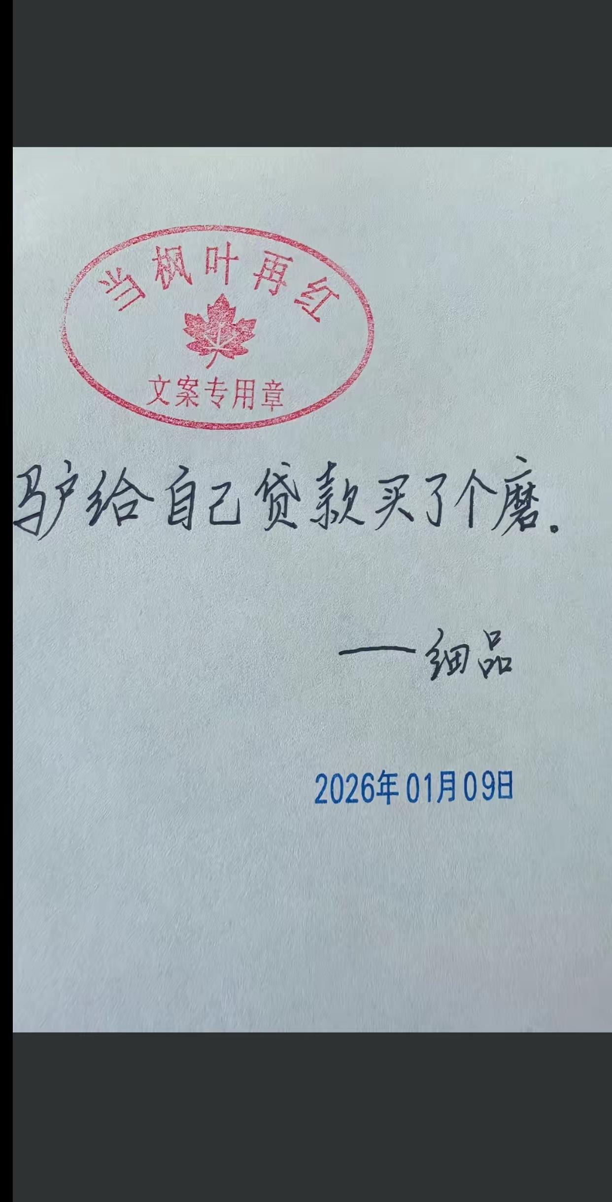 我要是没有猜错，这说的应该是…房产税吧！