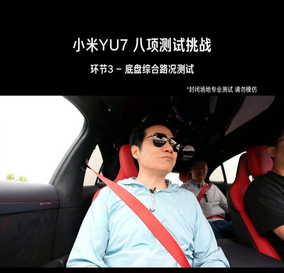 YU7GT连续制动50次无衰减2026年6月13日小米YU7 GT在直播测试中完