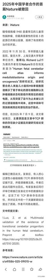 中国科研已经完全被国外商业公司带偏了方向，越来越多的人挤进了纳米、钙钛矿、石墨烯