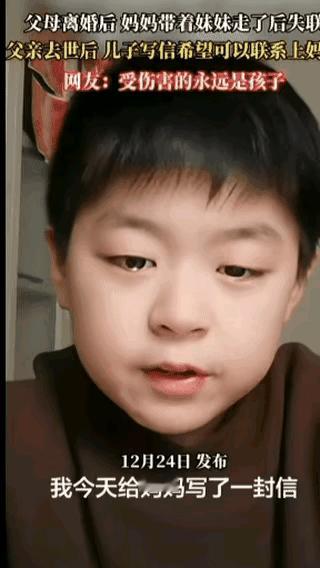 刷到那个10岁男孩的视频时，心一下子揪紧了——满眼泪花对着镜头喊妈妈，说爸爸走了